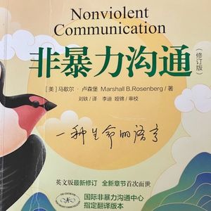 第六章 提出请求 丰盈生命