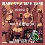 Like 90’s R&B：Jodeci 90年代最危险的R&B