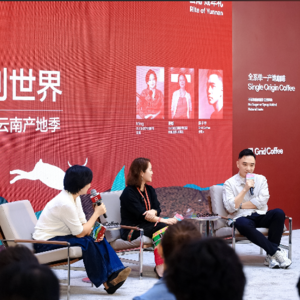 Vol.1人总是想要太多，咖啡树却只会拼命生长 | 和云南冠军咖啡庄园主赛敏、天才女友外出偷马，聊云南咖啡的「成年」