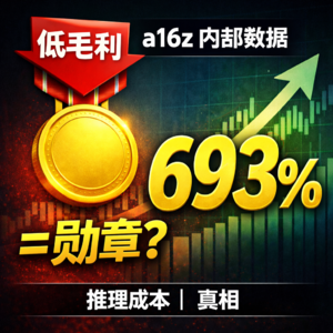 AI正在重写软件商业模式：从按人头收费到按结果收费