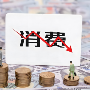 低价套餐大起底：现象、真相与影响