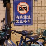 周而复之