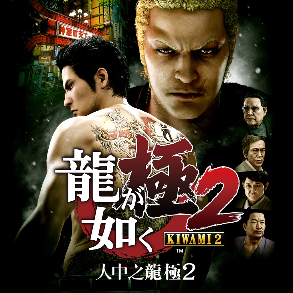 漫谈人中之龙丨那个不能结婚的男人 Vol.4 episode artwork