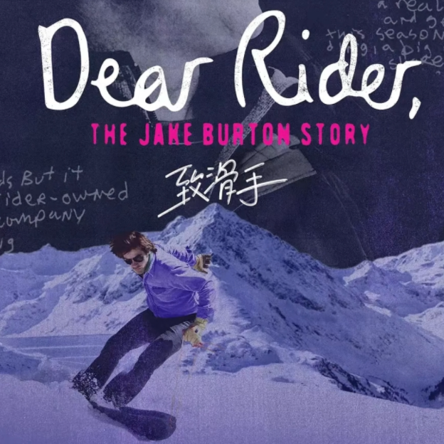 理想情书Dear Tomorrow