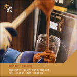 EP008 中国式散打，眼见为实的新鲜和实惠。 打出一片真听、真看、真感觉！