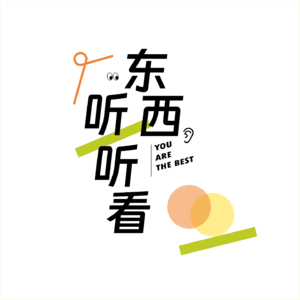 01-人生重启—听两个30+小姐姐的开播心路