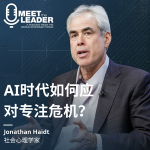 AI时代领导者如何重塑专注与幸福感?