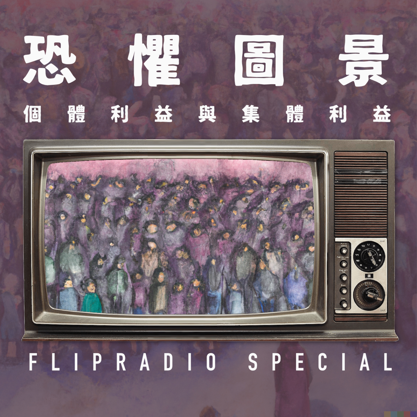 Episode cover