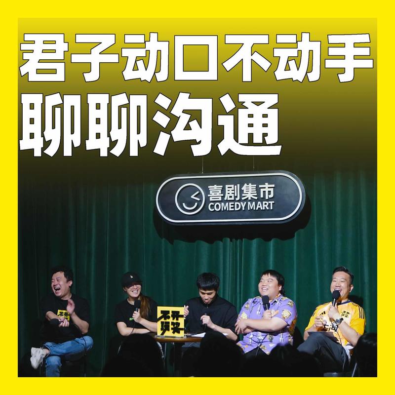 Episode cover
