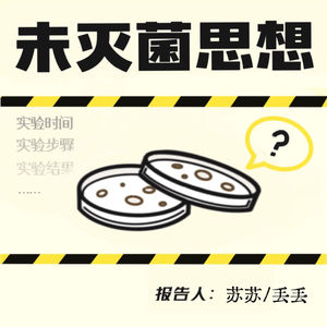「董小姐」事件后，我们发现职场原来处处是草台班子！