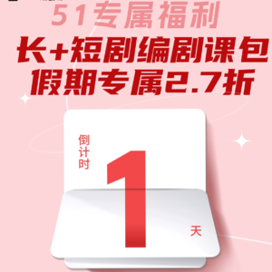 五一冲刺班报名！