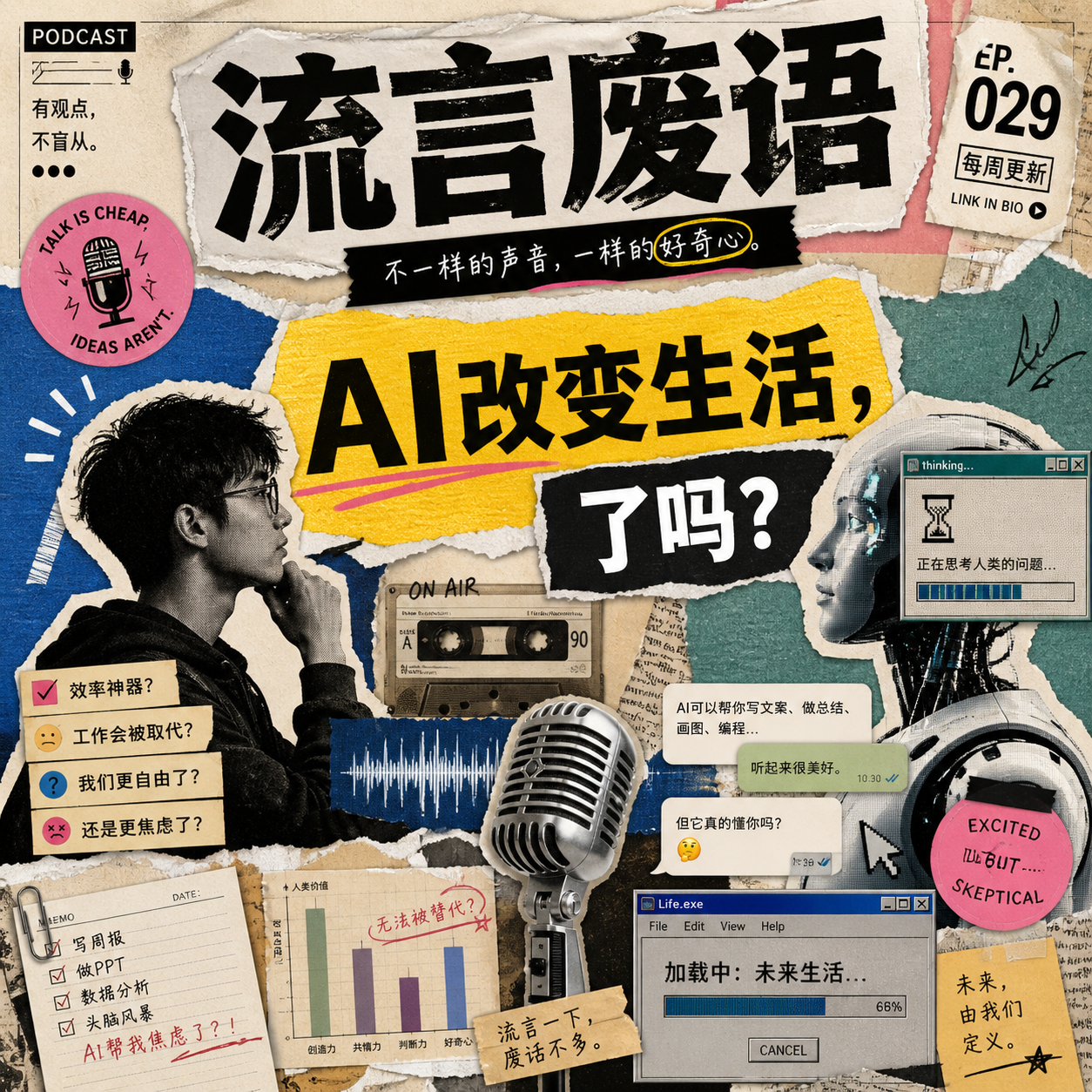 Episode cover