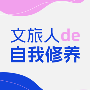 不赚钱的项目，怎么做？｜从《长安的荔枝》聊起