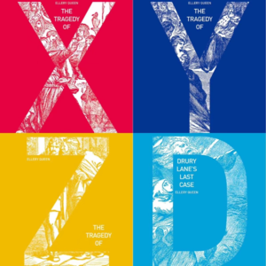 EP58.巨辨!2024年埃勒里奎因的悲剧系列还值得推崇吗?