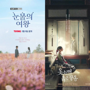 “随便聊”之最近看过的韩剧