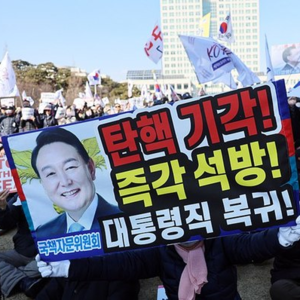 尹锡悦发表弹劾案最终陈述:向韩国人道歉但拒绝认罪