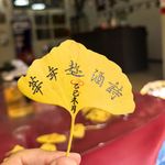 闲云野喵喵