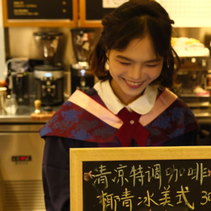 🐚重生之我在清华做面包