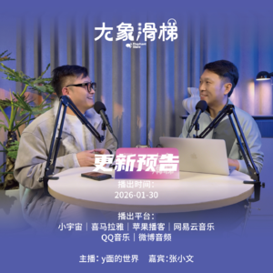 vol.25 再聊西贝：贾国龙到底需不需要公关？