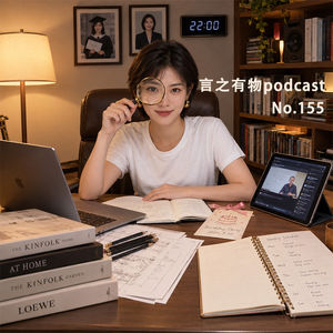 155.为什么成年人更需要功利的好奇心？