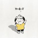 小苏_yU1n