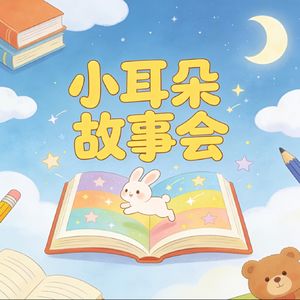 【月光邮包】