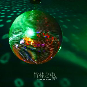 “浪漫”的致死量：沉睡的画家