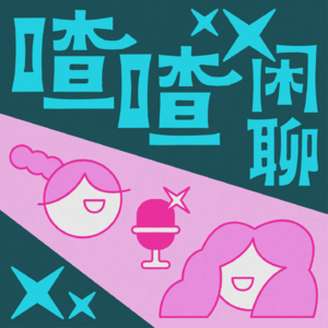 11. 给外星人当地球导游的话...臭豆腐要尝尝吗？