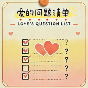 展现脆弱的时刻