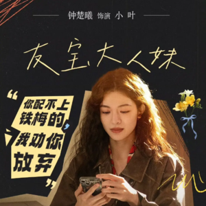 漫谈 | Girls请大胆谈“性”！SEX不是男性的特权