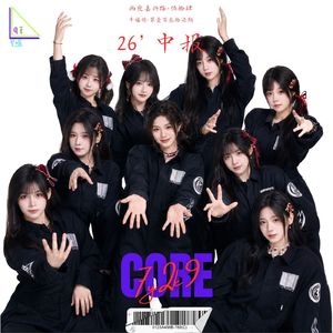 EP137 雨夜嘉兴路·伍拾肆| 26’中报