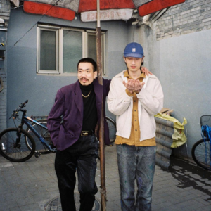 Ep54 《东四十条》：我们一起去钓意义不明的鱼吧