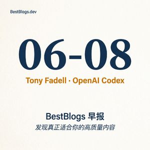EP81 · Fadell 访谈、Codex 零行人工代码、Agent 范式解析 · 06-08 早报