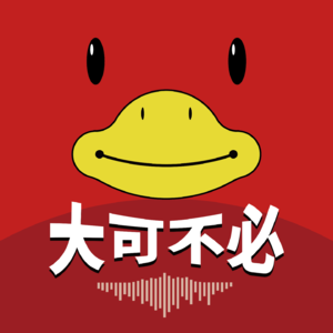 Vol.85 词话｜从玄学算命到生命数字：究竟是情绪解药还是人生说明书？