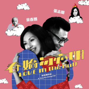 Vol.162-再来聊聊我想给你听的香港电影OST