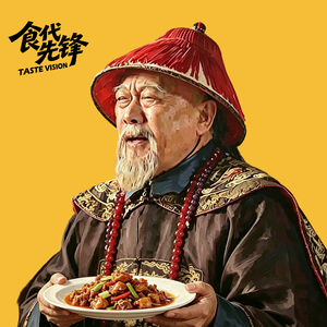 扒一扒那些欺骗了我们好多年的地域名菜