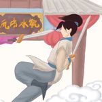 青椒豆腐乳西瓜