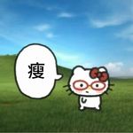 一巴掌打死那个J人