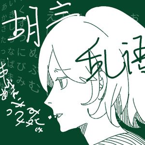 屈原离骚九歌宋玉