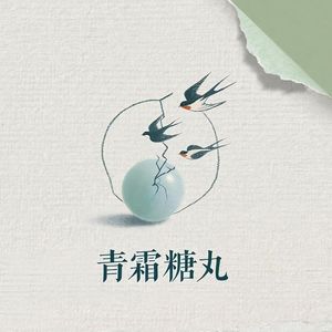 podcaster-avatar