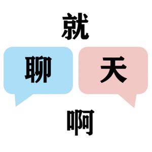 PIPI派