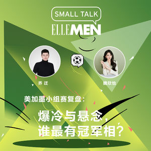 美加墨世界杯小组赛复盘：爆冷与悬念，谁最有冠军相？