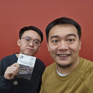 VOL.17 还是要对世界充满好奇啊！