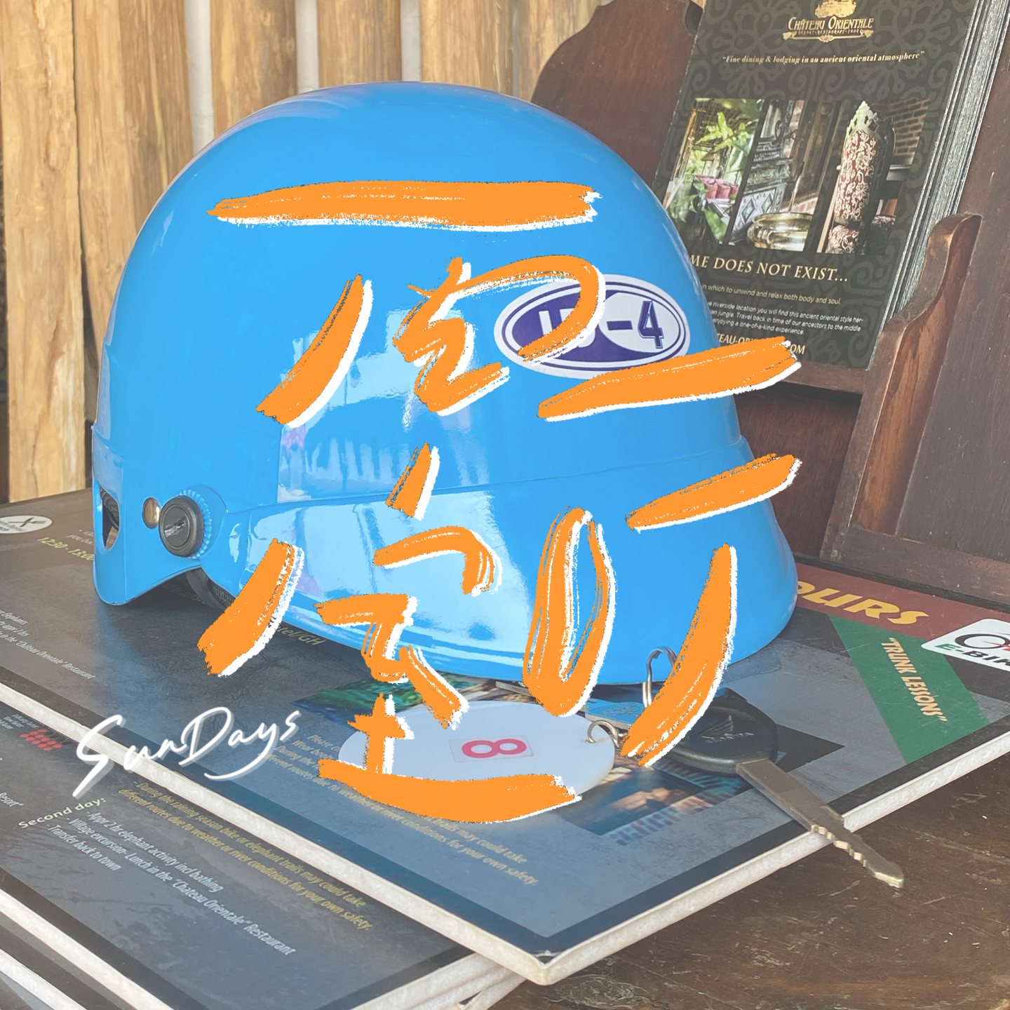 153｜在旅行中怎么会遇到这么多离谱事儿？