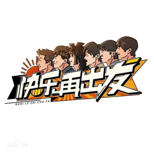 2022内娱让我狠受伤，普通观众给流量泛滥剧综颁个奖