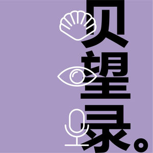 20. 特斯拉开杠拼多多，是谁坏了“规矩”？