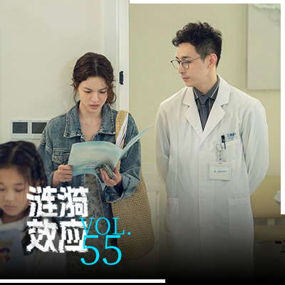 cover of episode Vol.55 爱情限时批：和哲学家聊聊situationship