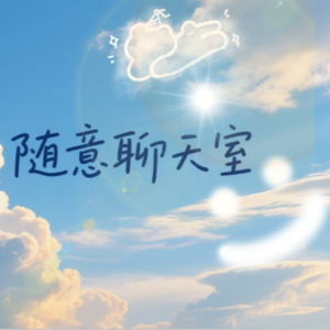 秋招来了!你做好准备从应届生转变为职场人了吗?