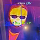 牛田尧