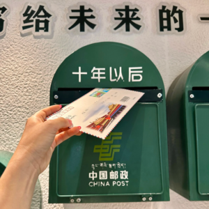 17.畅想十年后的自己是什么样子？十年后的理想生活又是什么样子？